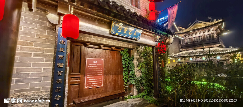 古巷夜景