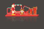 马年美陈 元旦美陈 新年快乐