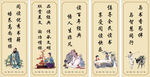 图书馆阅读标语