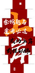 成功上岸