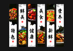 食堂现炒