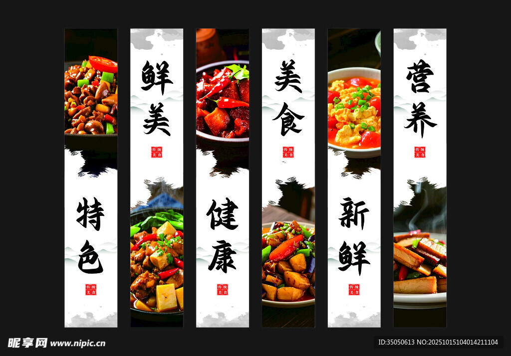 食堂现炒