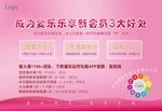 母婴