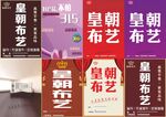 窗帘