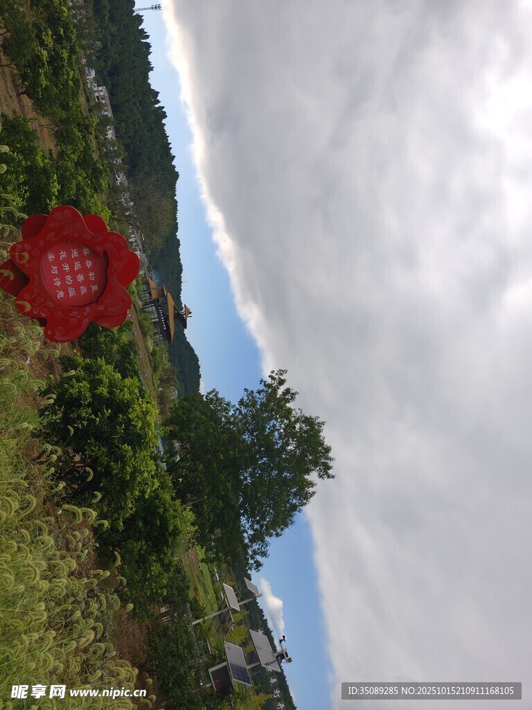 户外自然风景中的红色物件