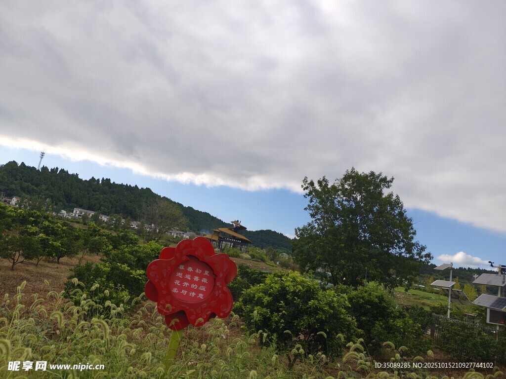 山间红标与葱郁景致