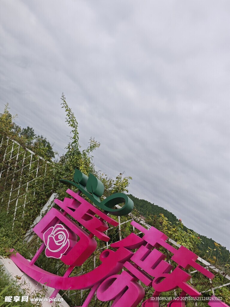粉色雕塑点缀绿植景观