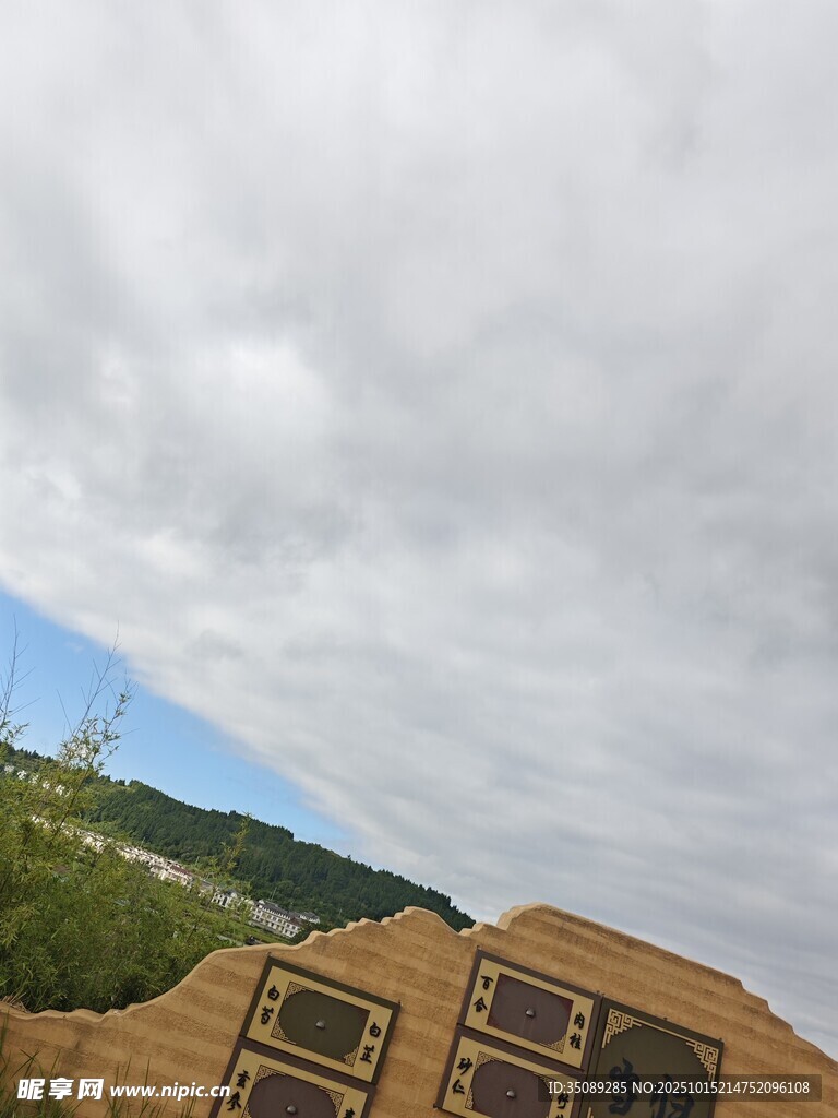 屋顶视角下的多云山景