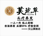 理发店文化墙