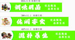 超市软膜灯箱