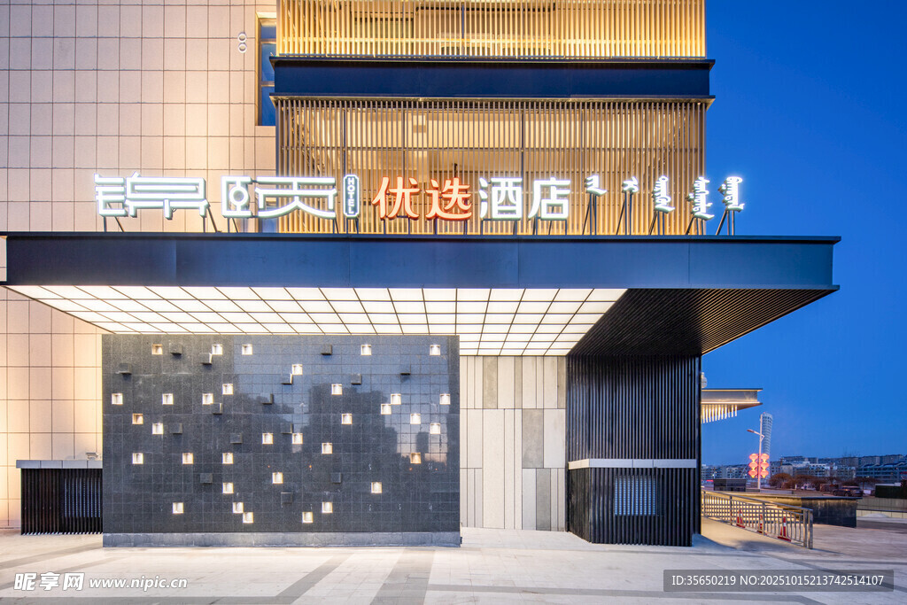 现代风格酒店外观建筑