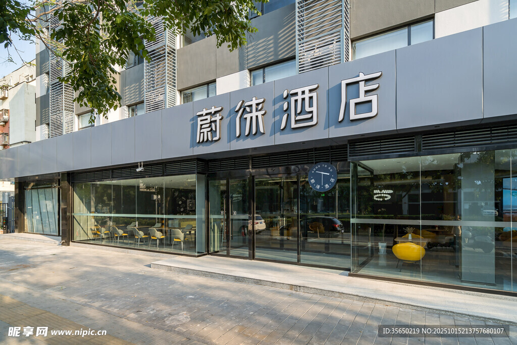 临街的城市酒店外观