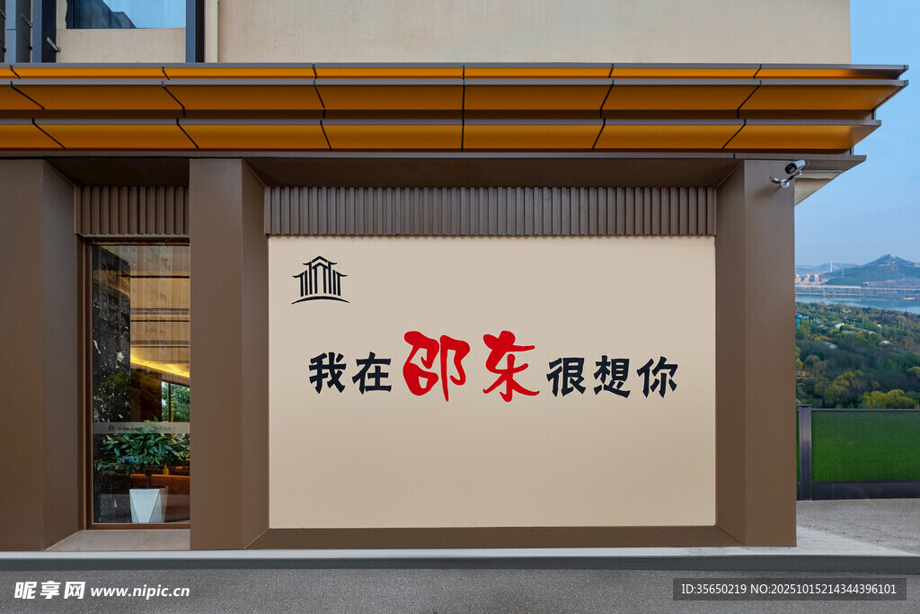 中式庭院景墙尽显雅致