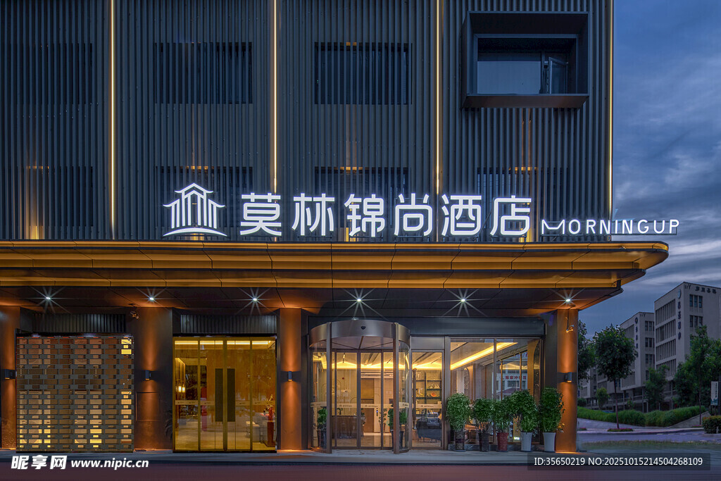 宜尚林静酒店外观夜景