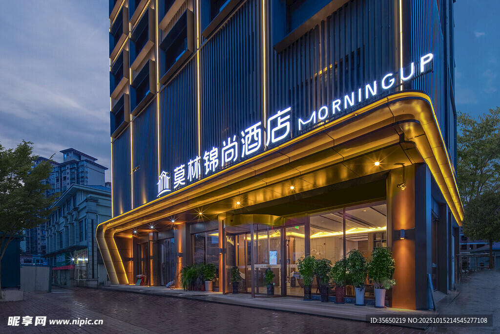 时尚美甲店外观夜景