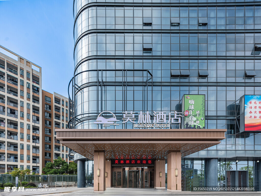 现代风格商业办公大楼外观