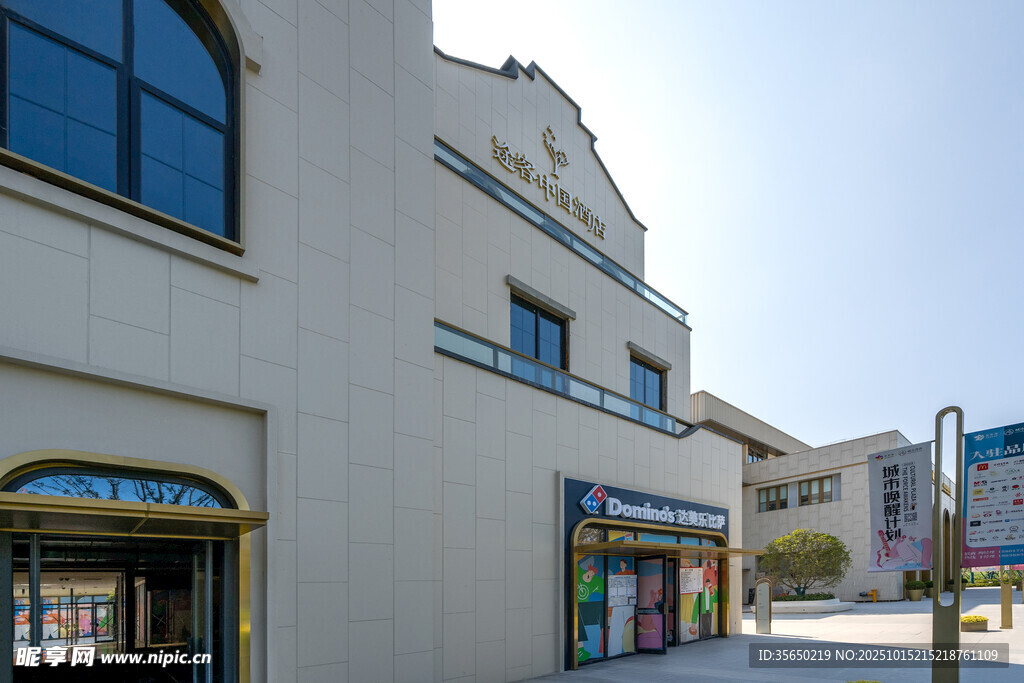 街边商业建筑外观