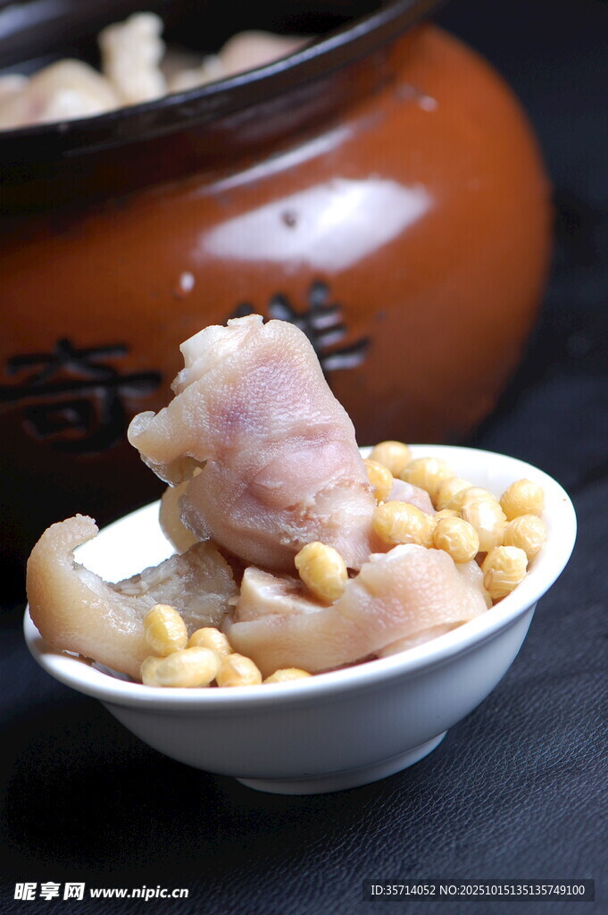 黄豆炖猪蹄