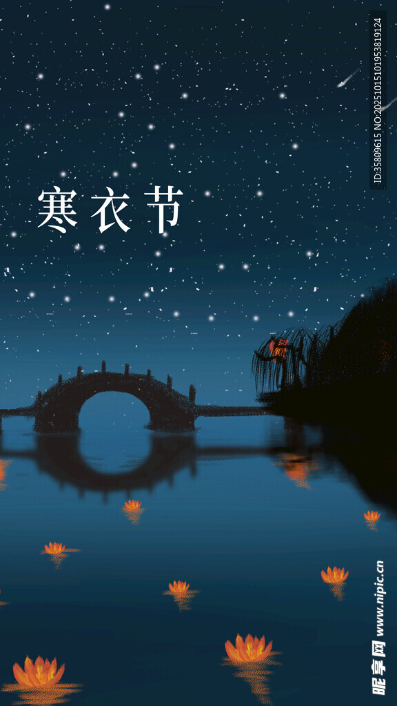 寒夜河上放灯寄哀思