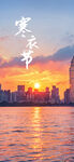 城市夕阳下的美丽海滨风光