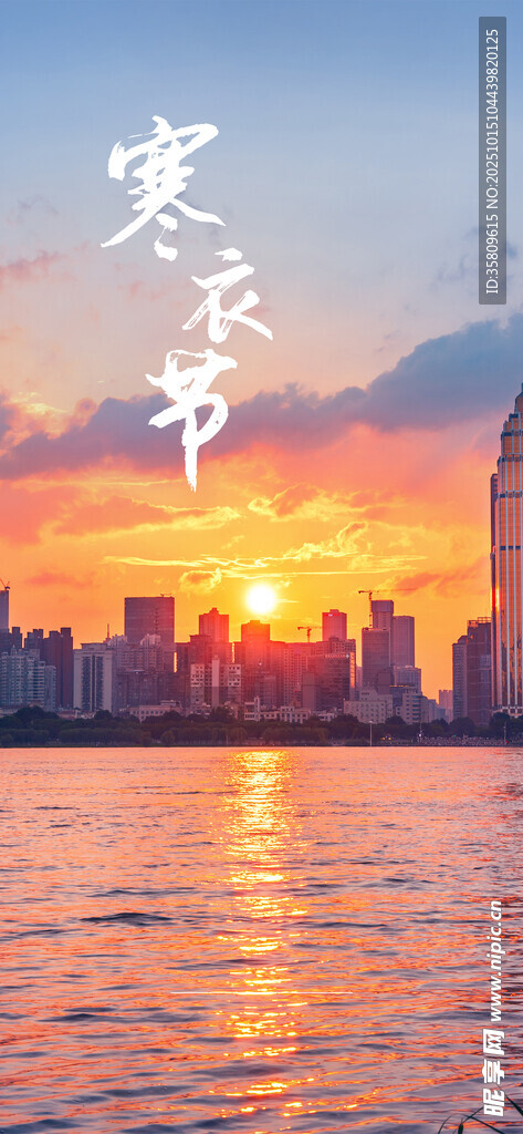 城市夕阳下的美丽海滨风光