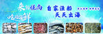 海鲜烧烤美味天天尝