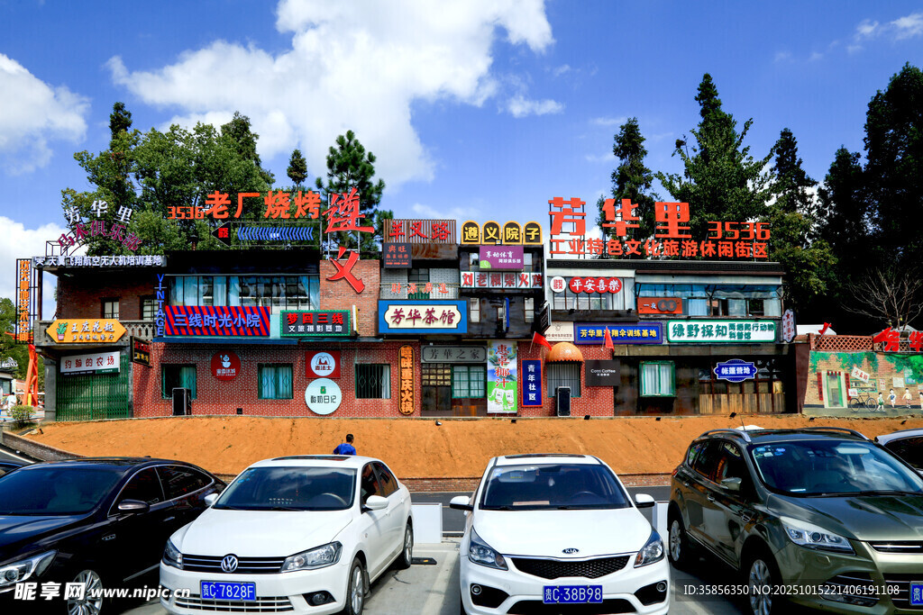 多彩建筑前的停车场景