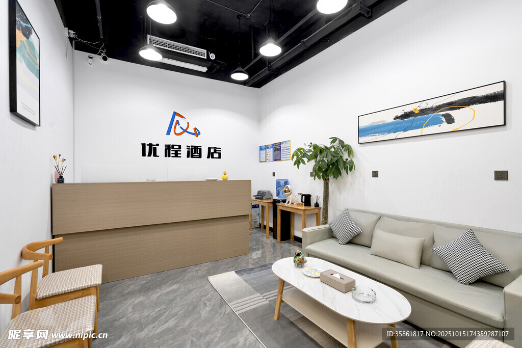 现代简约风格办公接待区