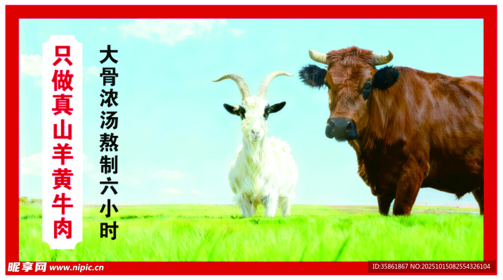 重庆烤鱼