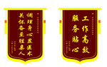 两面锦旗彰显工作高效