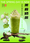奶茶文件