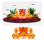 春节花坛设计