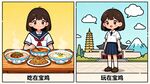 AI生画