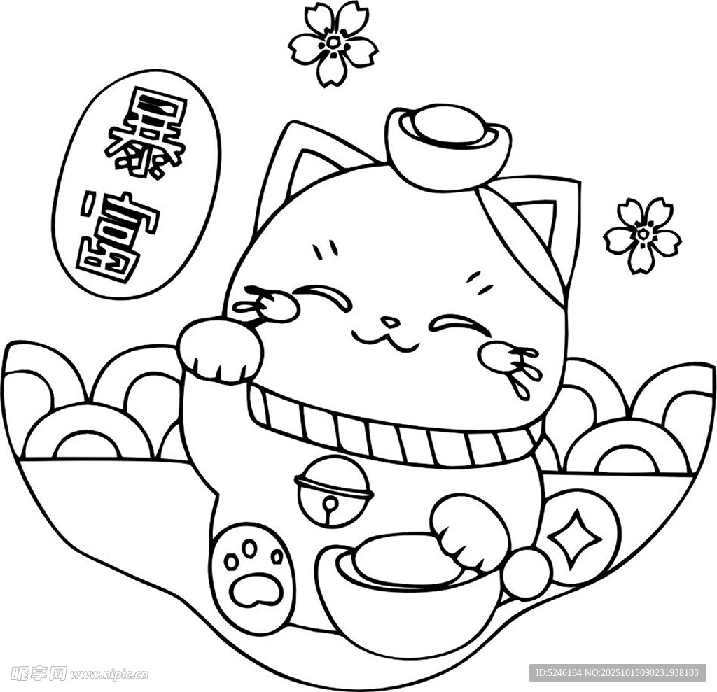 招财猫简笔画