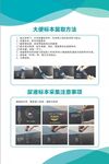 大便尿液标本采集