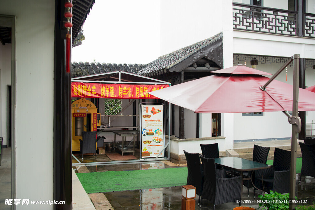 中式庭院