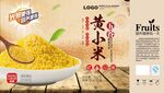 黄小米箱子