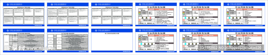 办公文件整齐排列