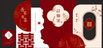 订婚宴