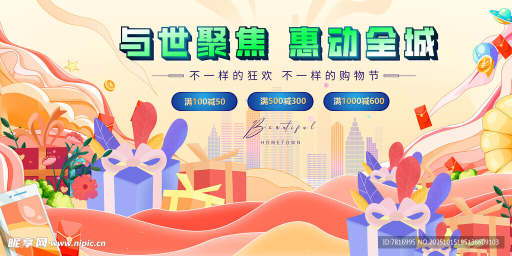 双十一 双十二畅享跨境之旅
