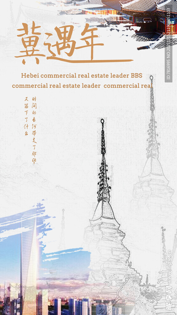 泰国风光览邂逅美好