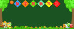 黑板报