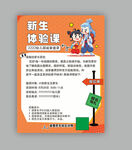 幼儿园邀请函