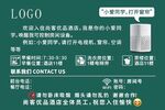 酒店小爱语音使用指南