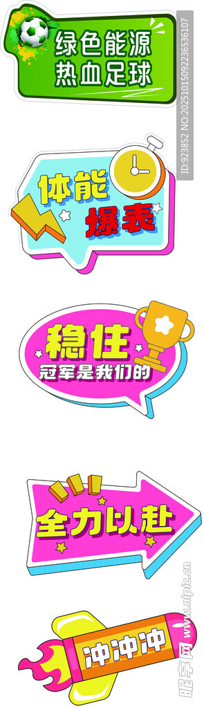 手举牌