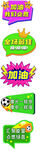 手举牌