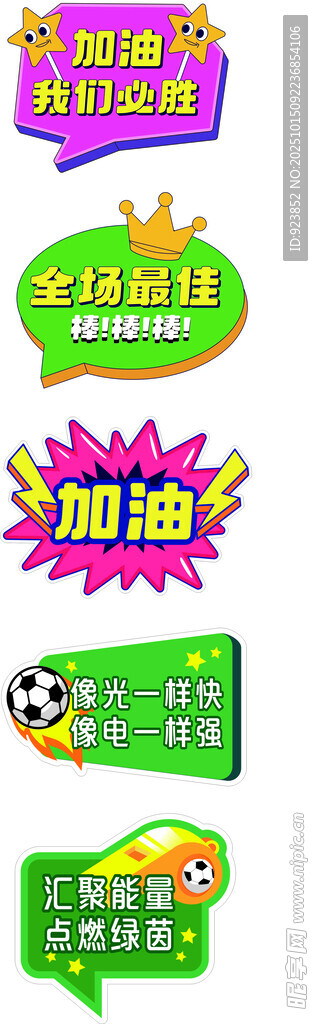 手举牌