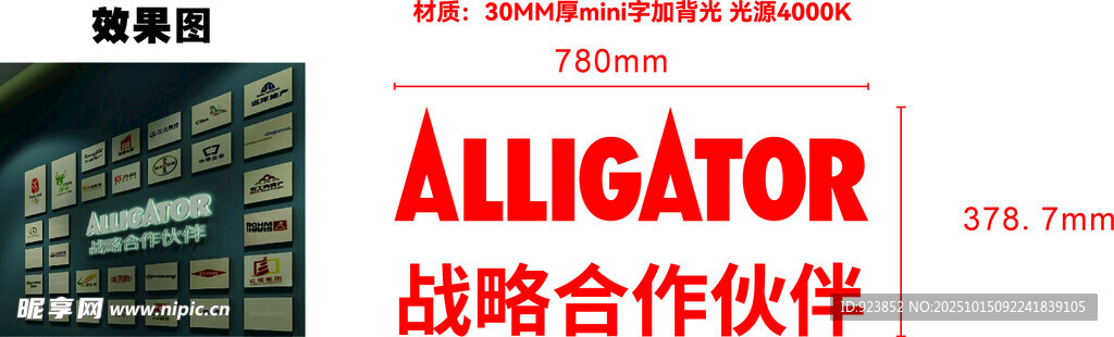 中式建筑标志设计元素