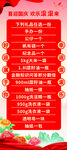 好运滚滚来