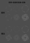 圆形雪花旋转渐变花纹